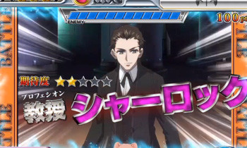 イ・ウーバトル