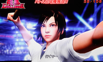 鉄拳チャレンジ