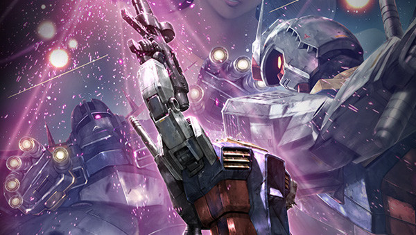 ガンダム・パチンコ