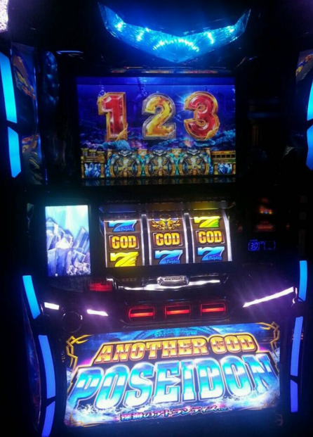 アナザーゴッドポセイドン