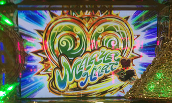 秘宝伝spラッシュ-1