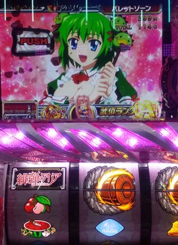 緋弾のアリア0212-1