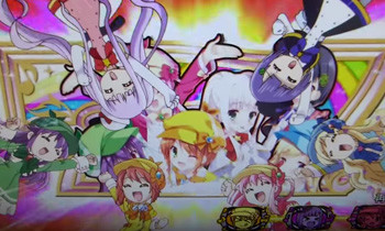 ミルキィホーム・ボーナス