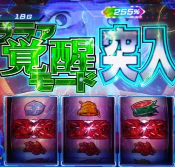 ガンダム覚醒0712-1