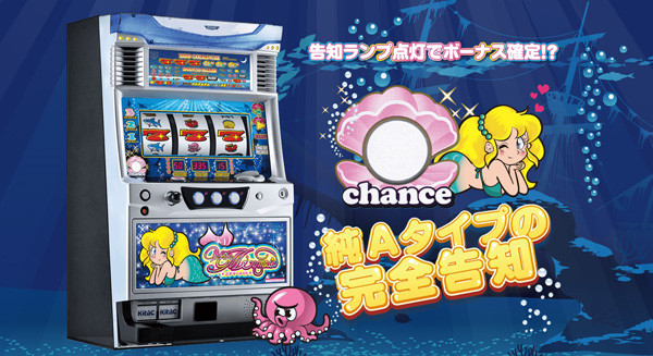 プチマーメイド