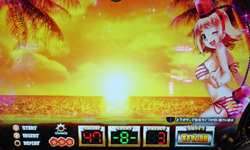 蝶ときめきゾーン