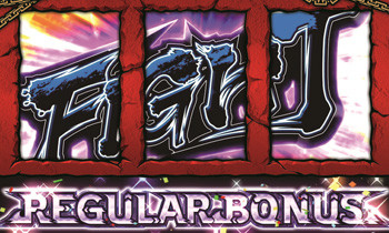 バガナックルー・レギュラー