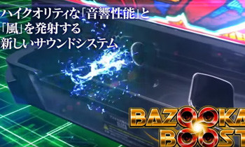 下皿から風が出る