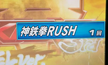 デモ画面時の枠の色