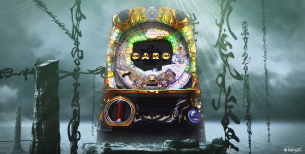 CR牙狼・復刻版