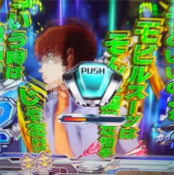 ラストシューティング0323-1