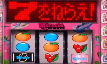 ロングフリーズ