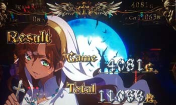 十字架・ロザリー終了画面