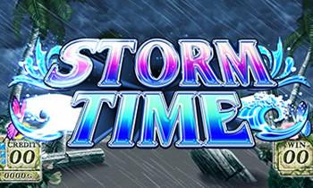 ストームタイム