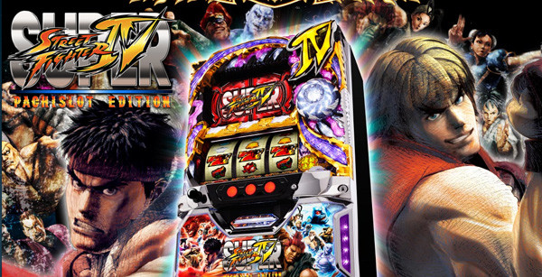 ストリートファイター4・TOP絵