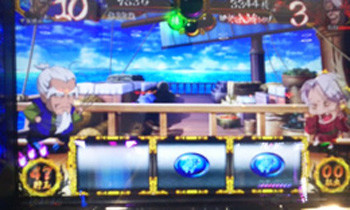 バジリスク絆10人状態