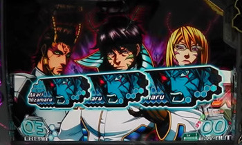 アステカボーナス