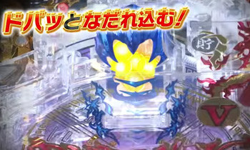 バーニングユニット