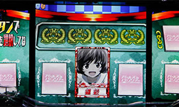 カードチャレンジ