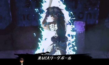 頂上決戦リーチ