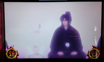 バジリスク絆・フリーズ