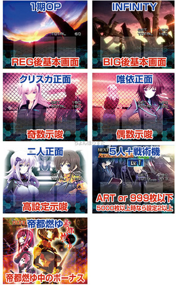 終了画面基本系