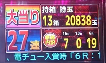 ラストシューティング20160719