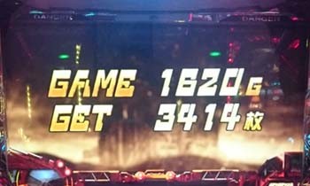 パトレイバー0512-1