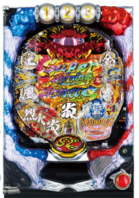 烈火の炎・筐体画像