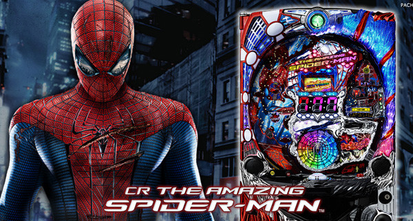 CRアメイジングスパイダーマン