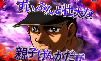 ストーリーリーチ