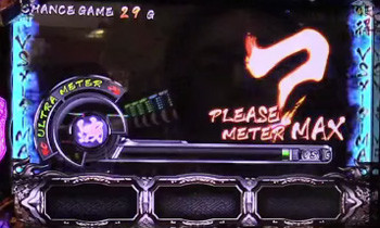 スパⅣチャンス