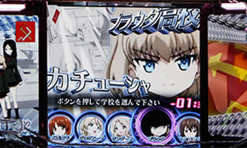 ガルパン・対戦校