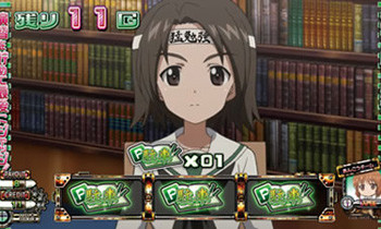 ウサギチャレンジ