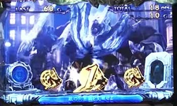 デビルラッシュ