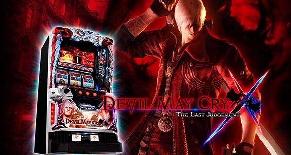 デビルメイクライクロス