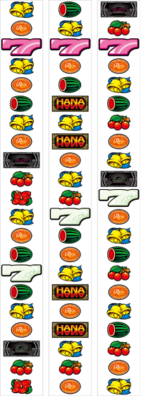 ドリームハナハナ・リール配列