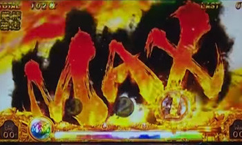 エクストラボーナス