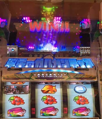 ガルガンティア0531-1