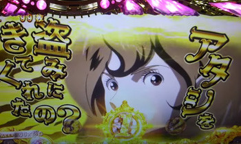 ゴールドラッシュ