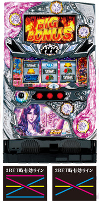 北斗の拳 将・筐体画像