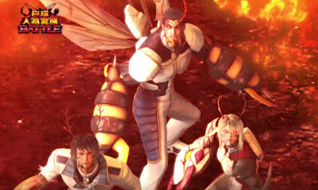 極限人為変態バトル