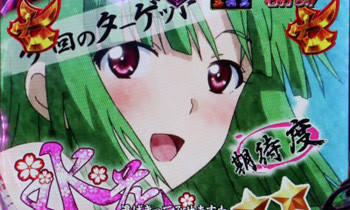 鬼ごっこタイム