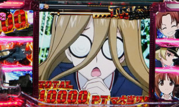 パンツァーチャレンジ