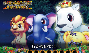 ピー助宇宙へ帰るリーチ