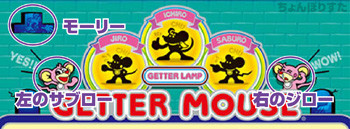 プレミア点灯パターン