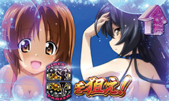 ガルパン・リールロック