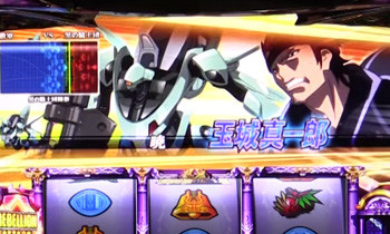 リベリオンアタック