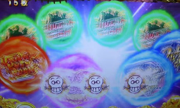 ルパンラッシュ