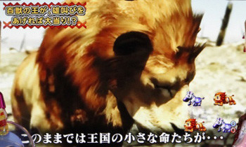 灼熱大陸リーチ